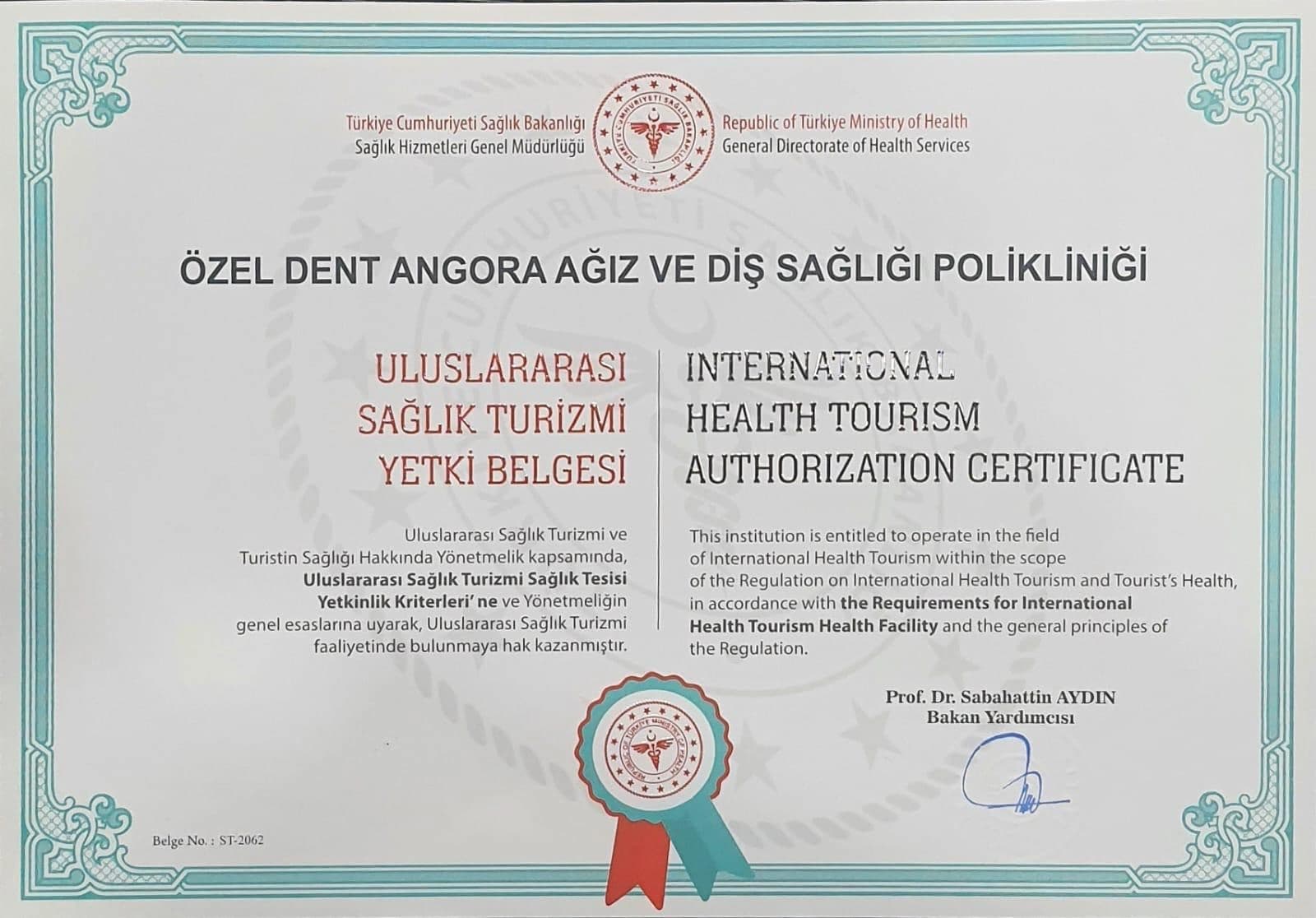 Smile & Holiday Authorization Certificate